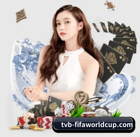 世界杯网投 APP