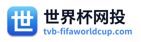 世界杯网投 Logo